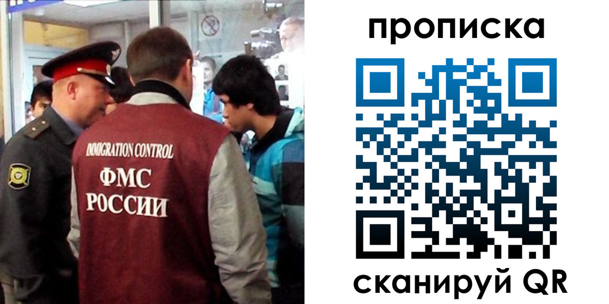 временная регистрация недорого в Карабулаке