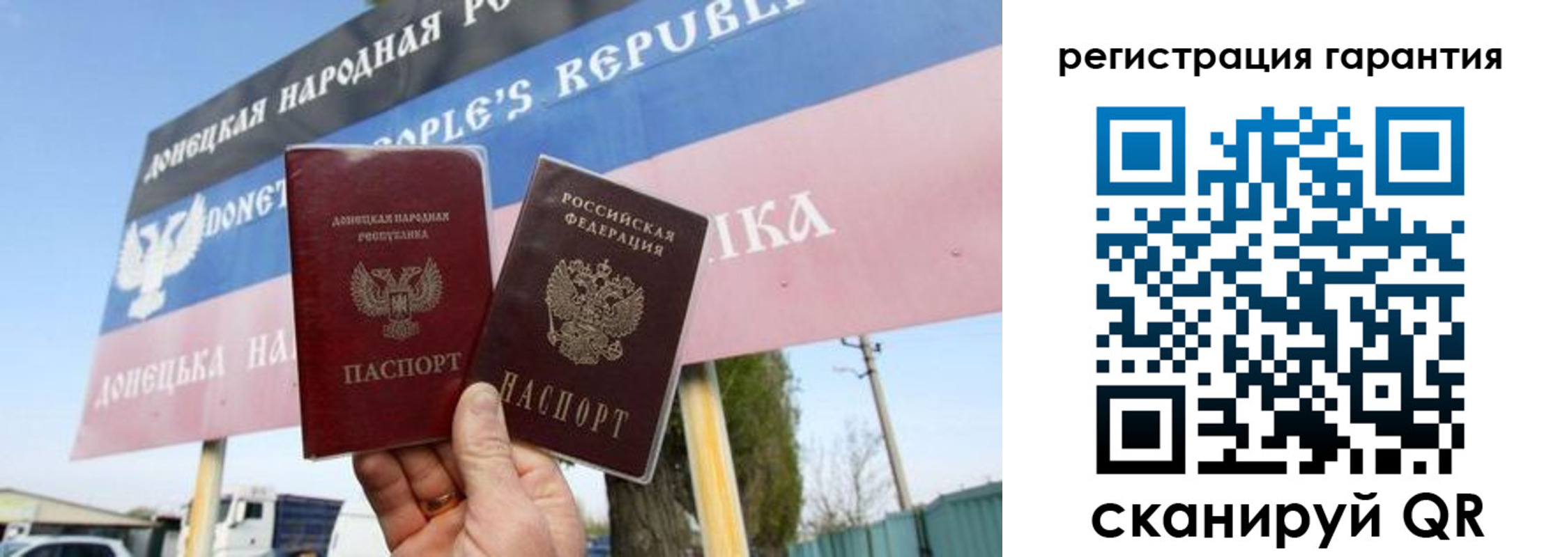 регистрация в Карабулаке