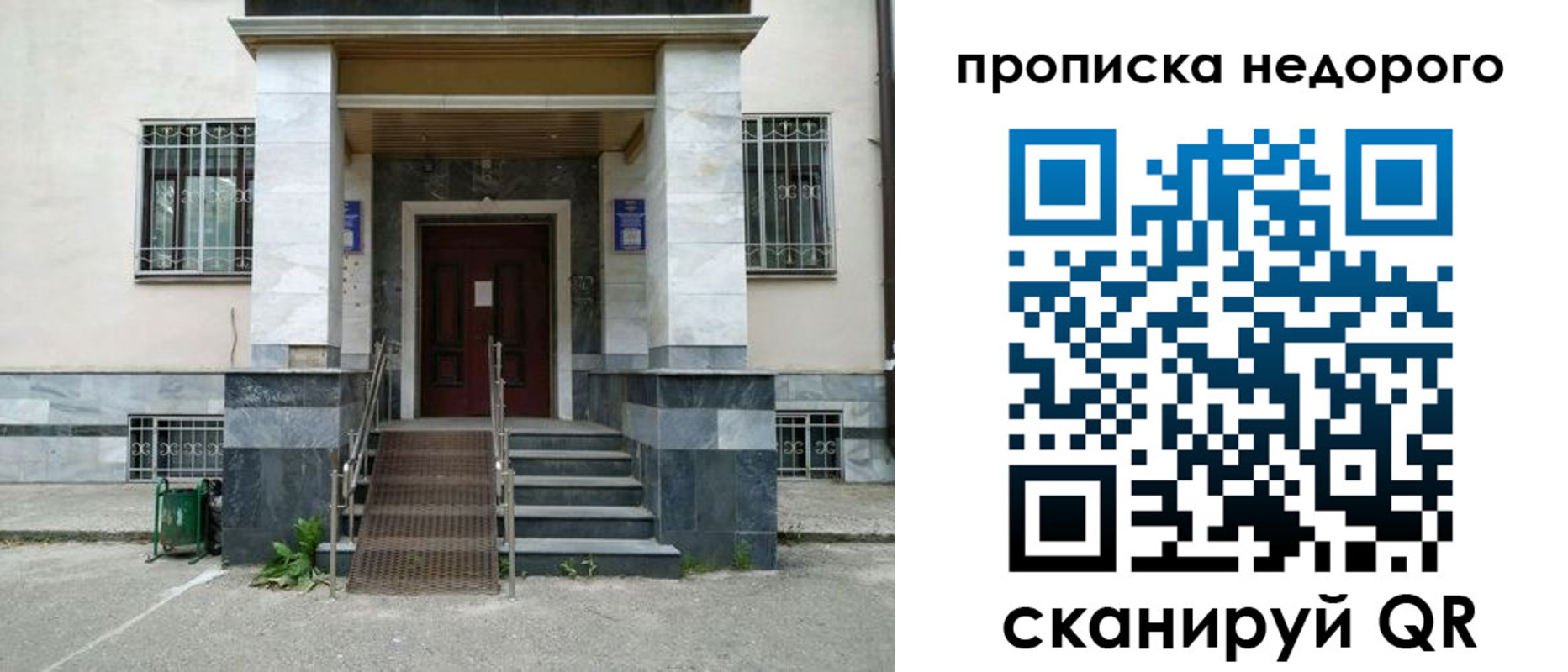 временная регистрация собственник в Карабулаке