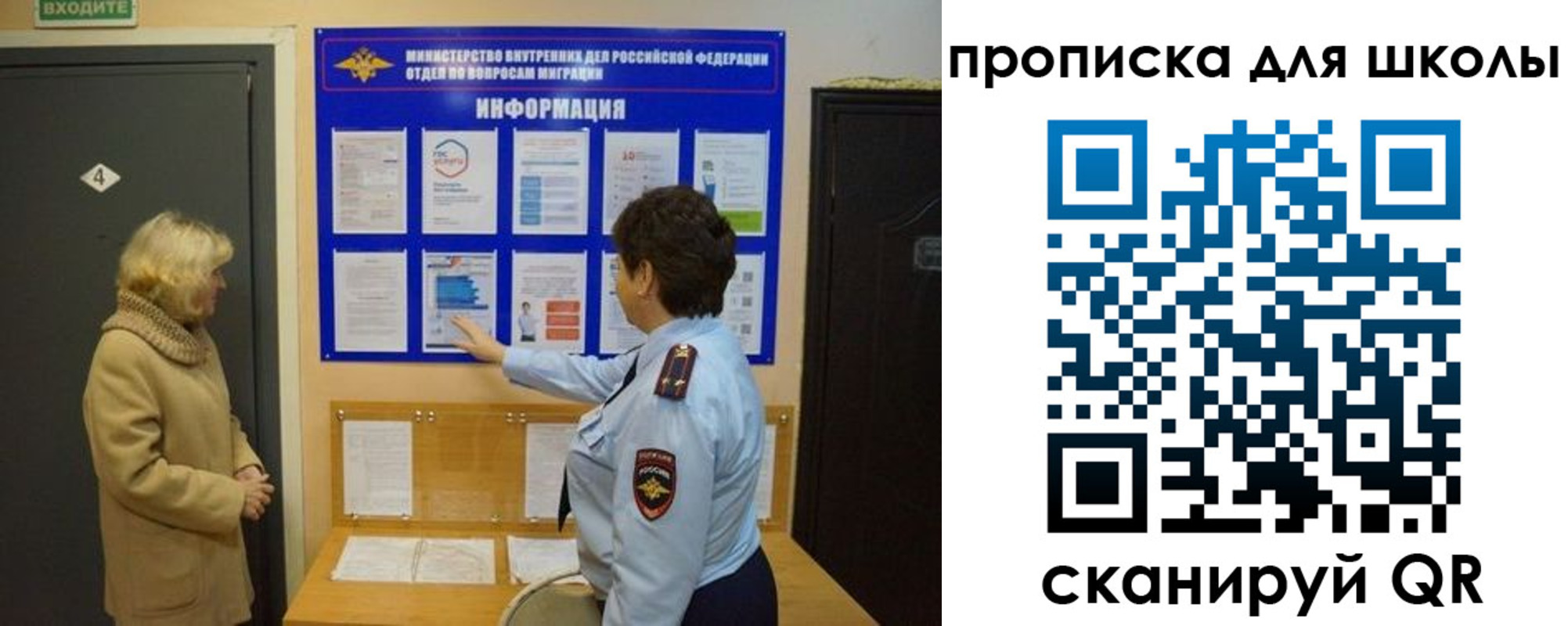 прописка паспорт в Карабулаке