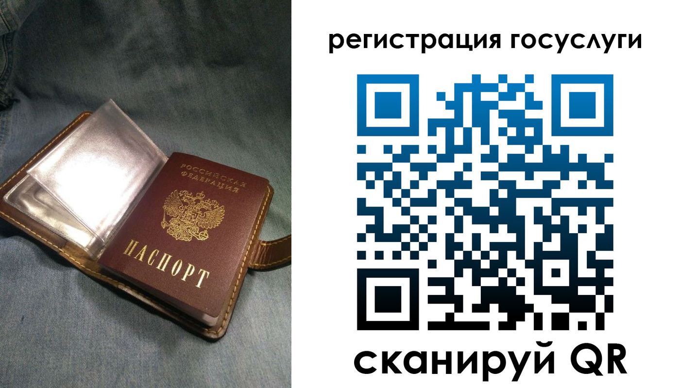 прописка для кредита в Карабулаке