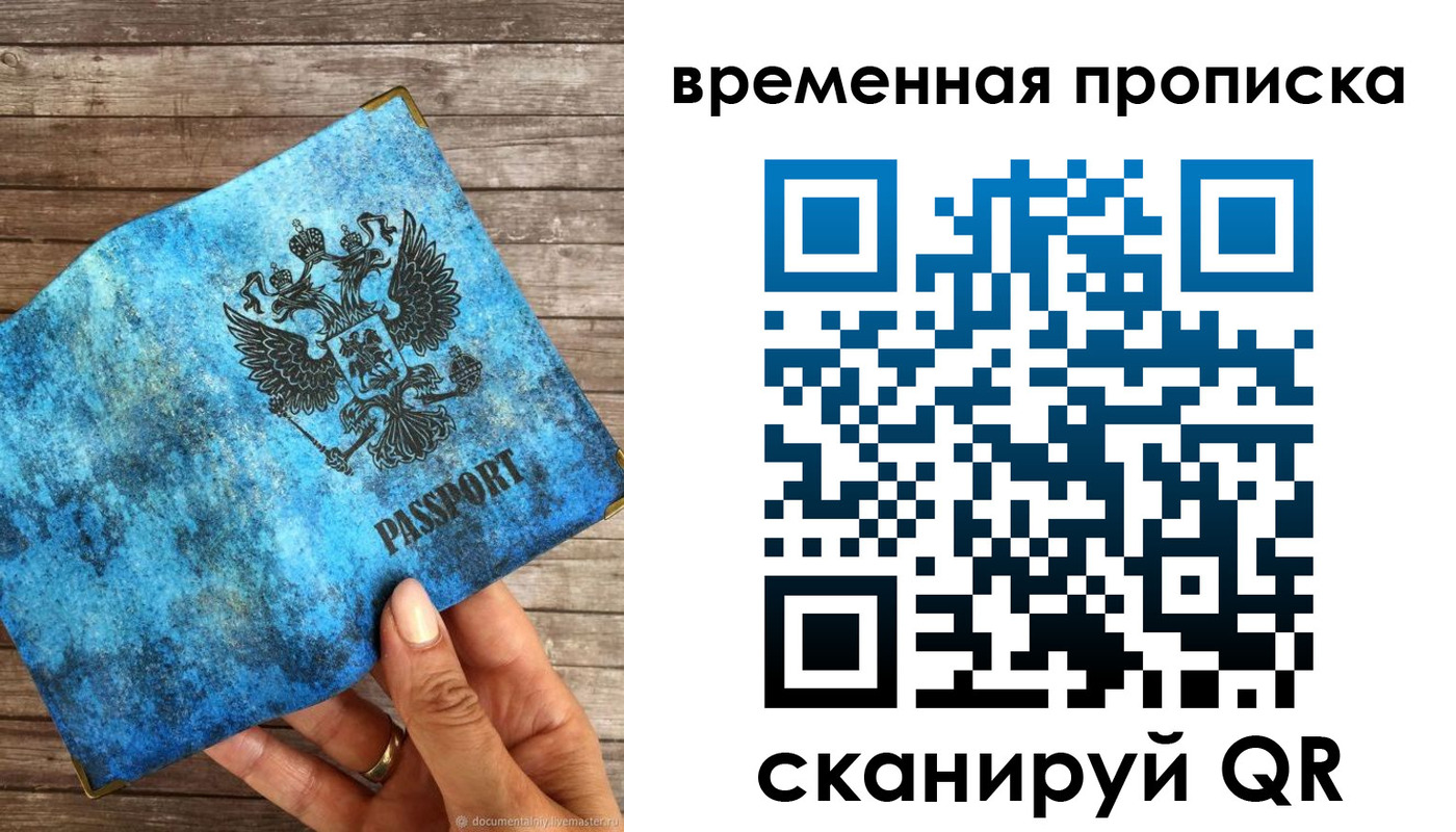 регистрация для школы в Карабулаке