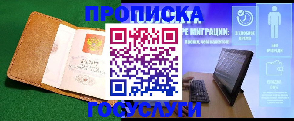 регистрация для школы в Карабулаке