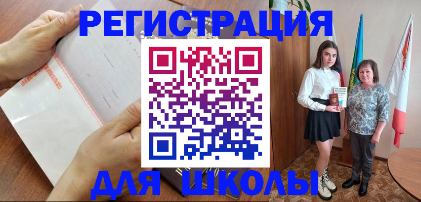 где прописаться в Карабулаке