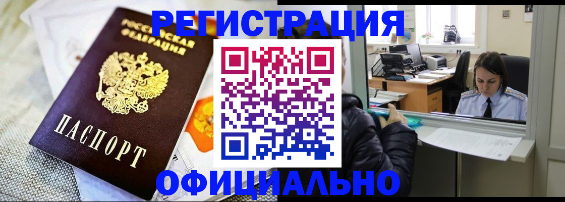 пропишу в квартире в Карабулаке